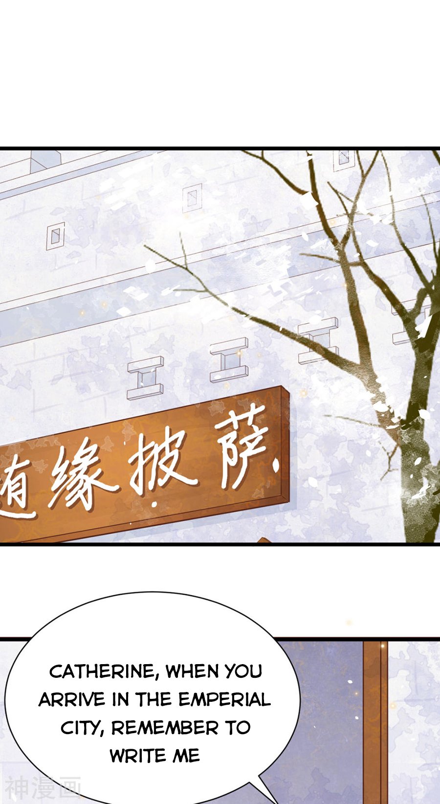 Page 7 of Chapter 126