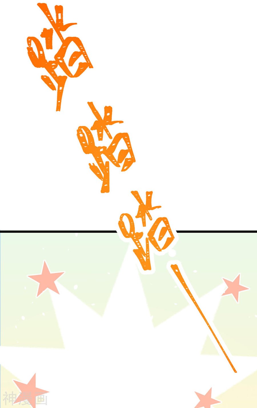 Page 10 of Chapter 126