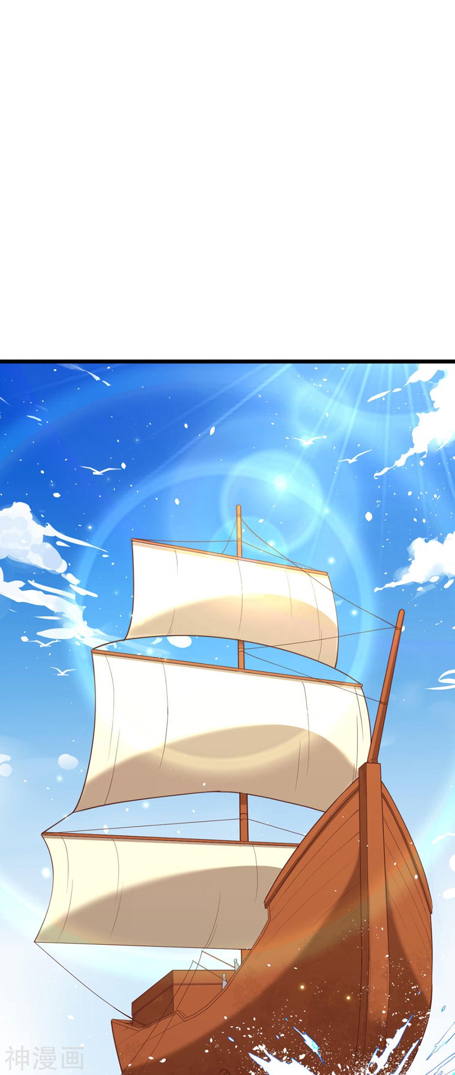 Page 20 of Chapter 126