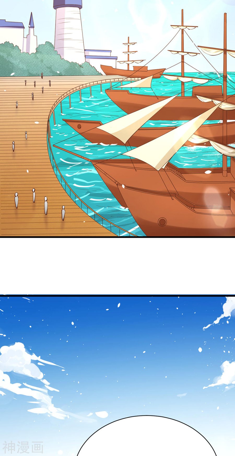Page 33 of Chapter 126