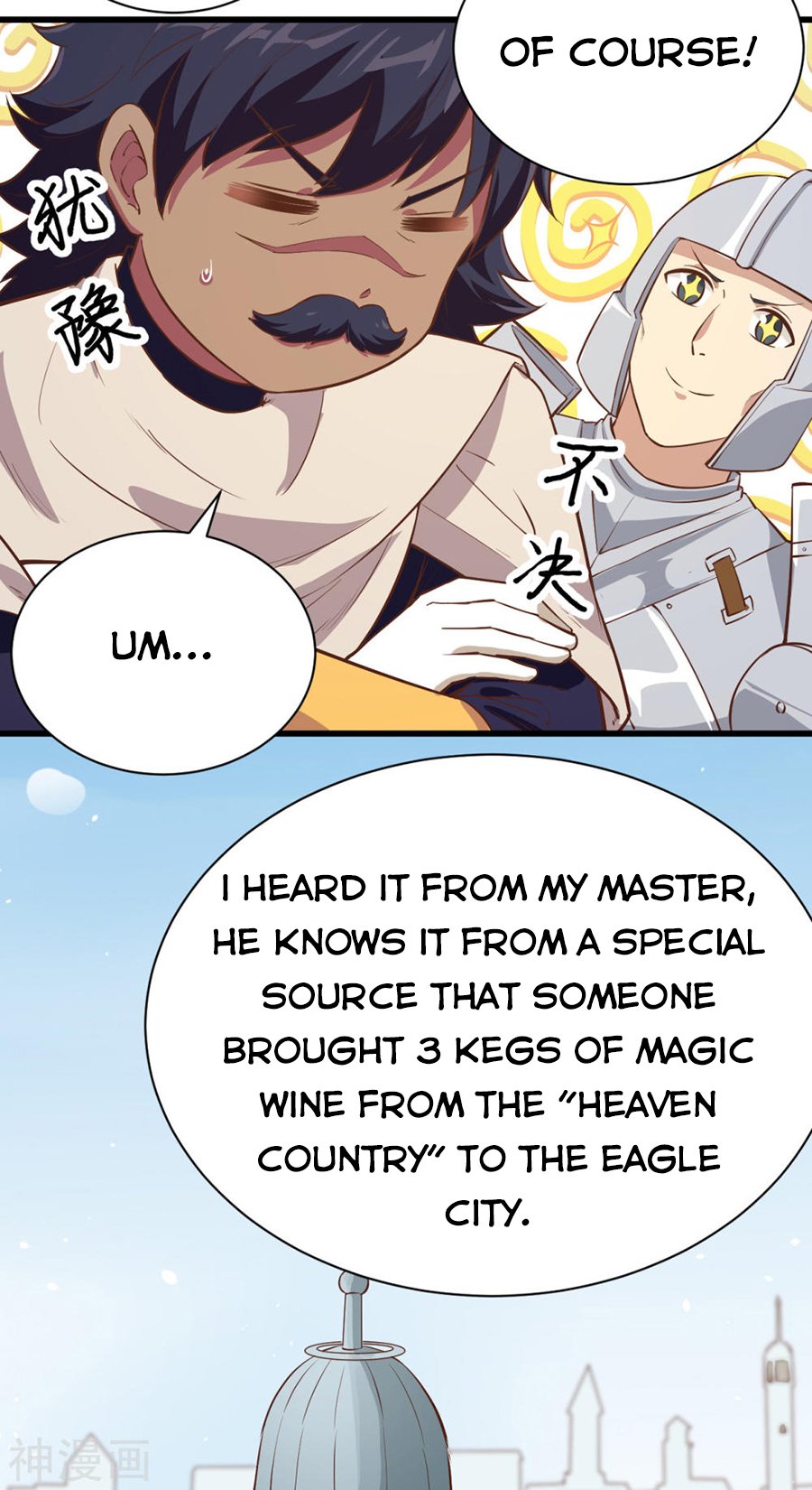 Page 16 of Chapter 128.1