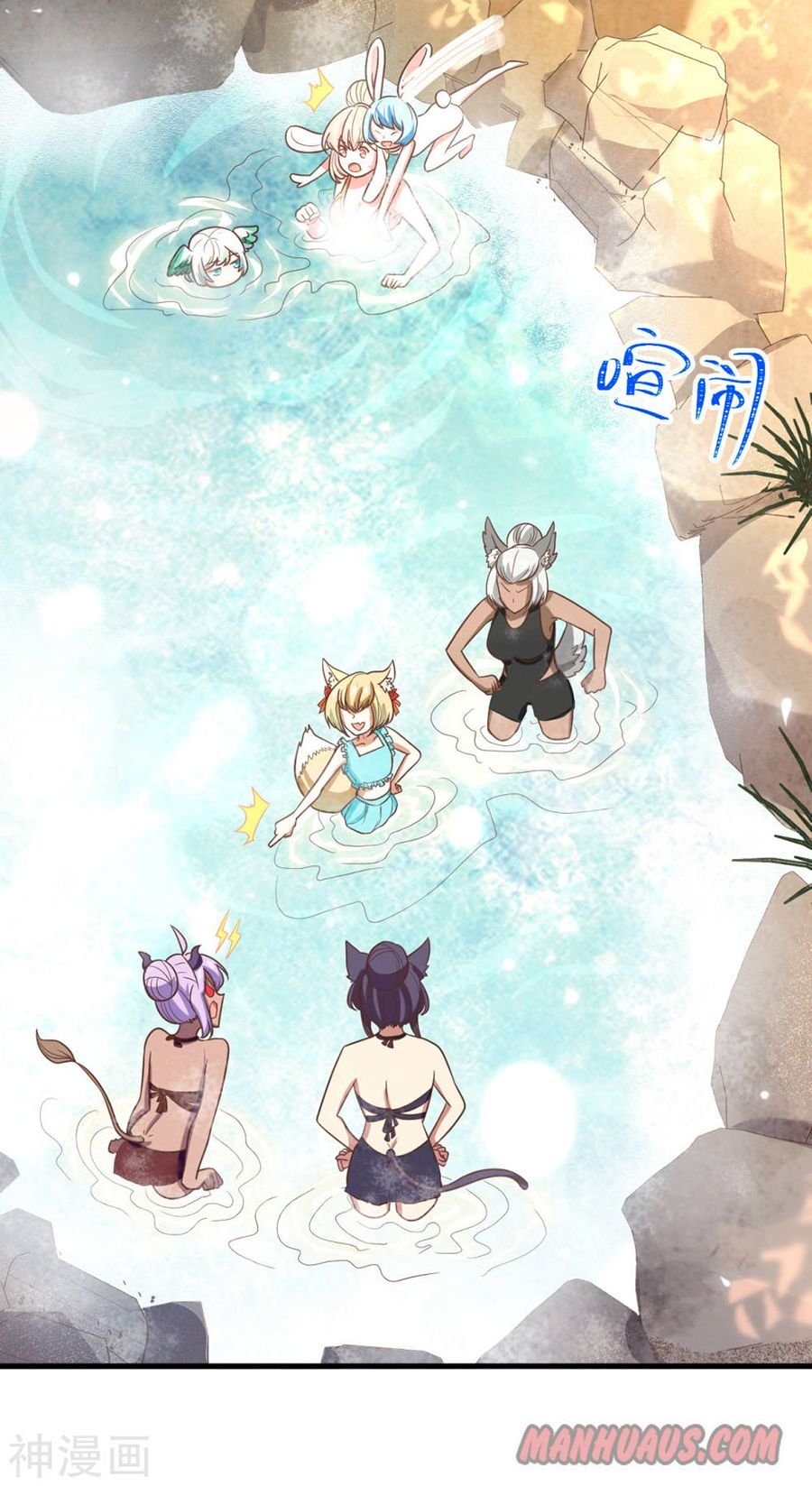 Page 33 of Chapter 128.2