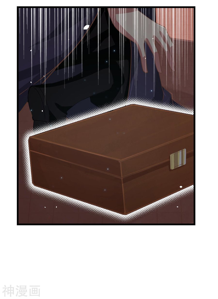 Page 7 of Chapter 129