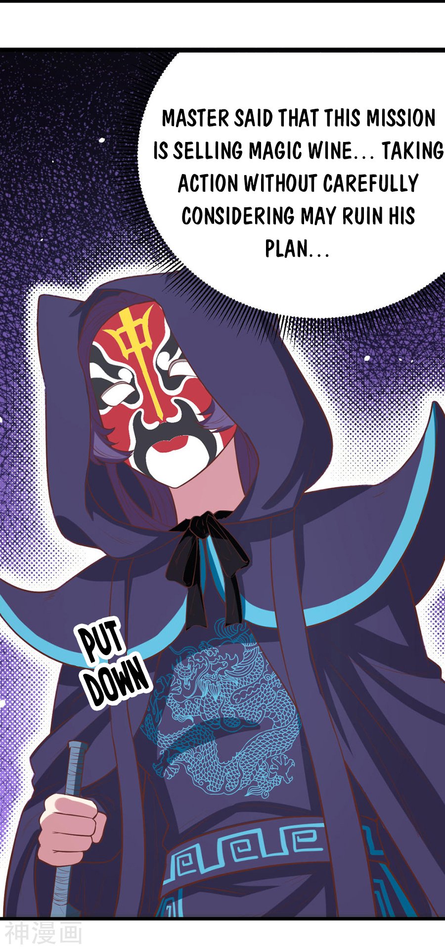 Page 11 of Chapter 129
