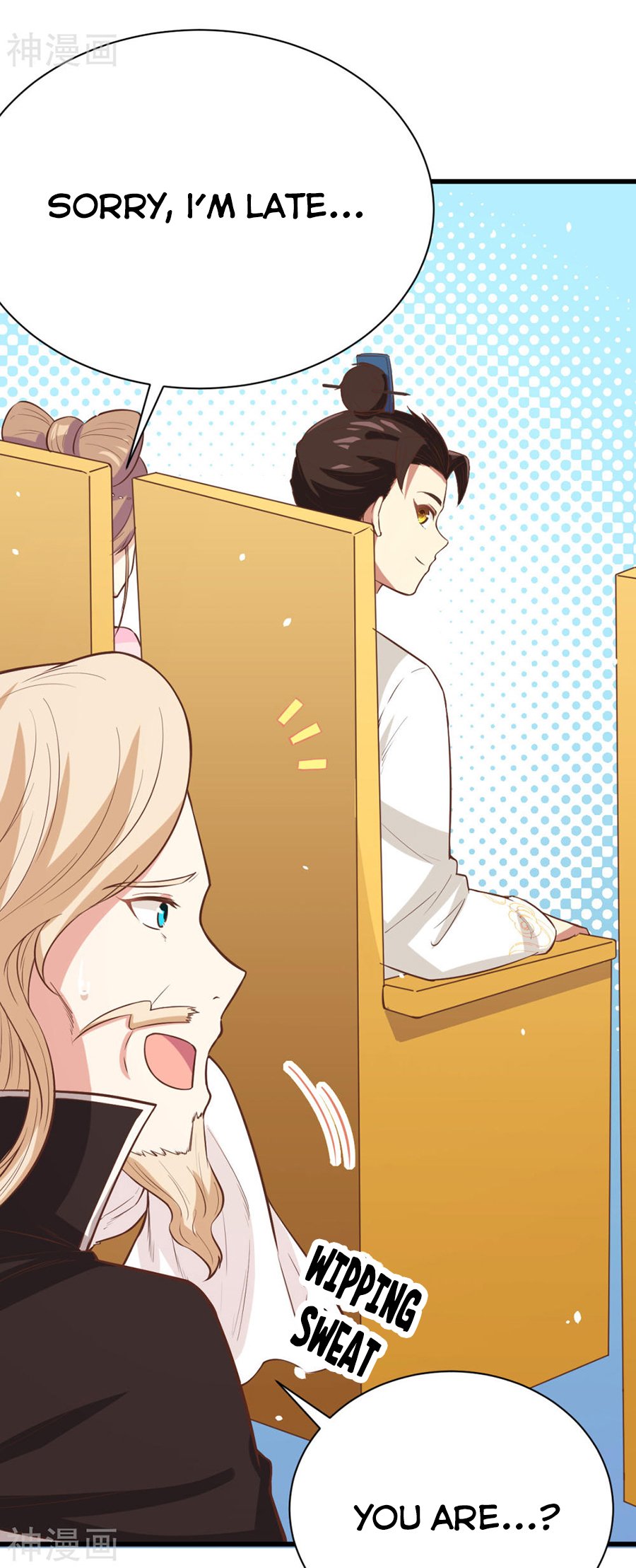 Page 12 of Chapter 129
