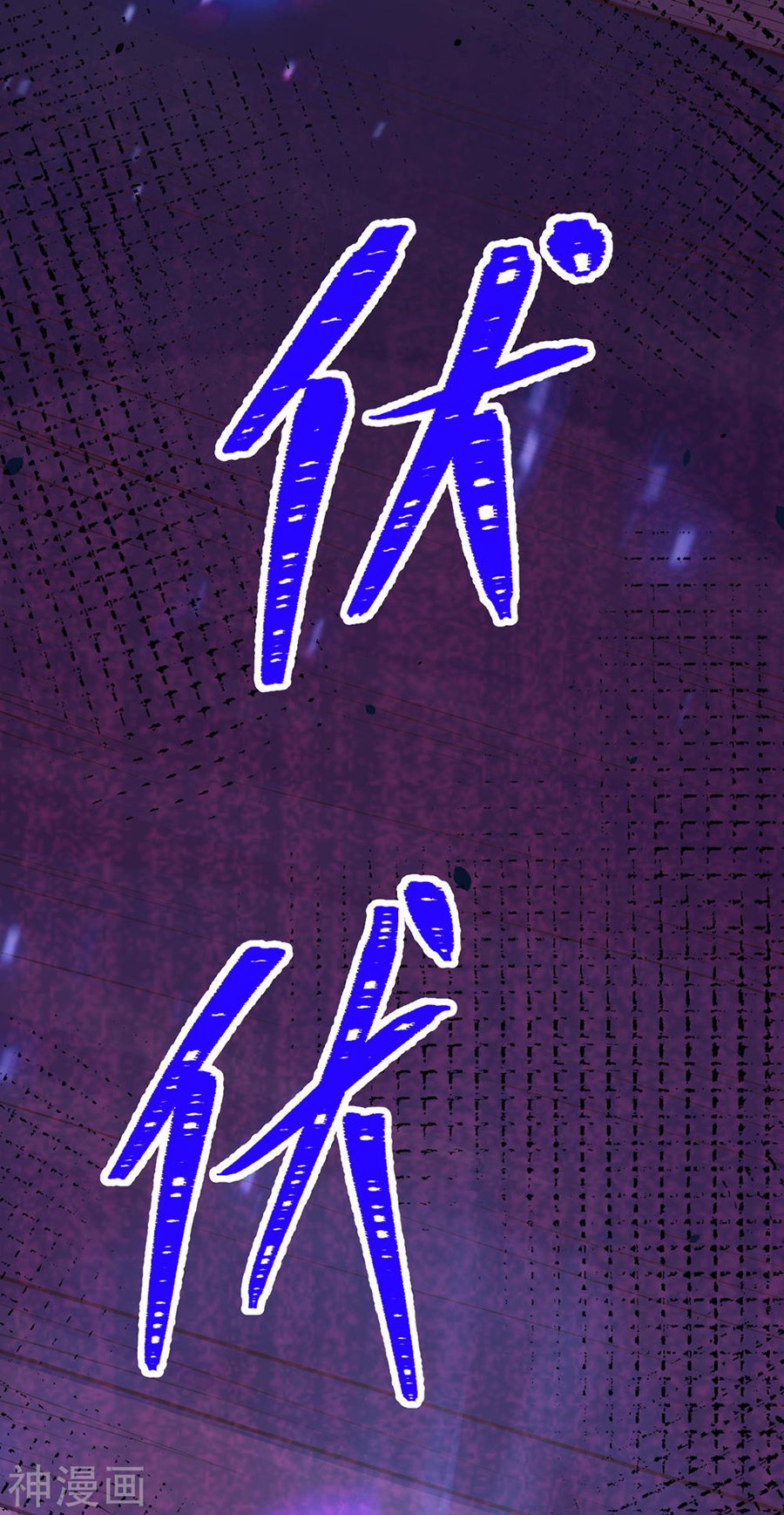 Page 51 of Chapter 129