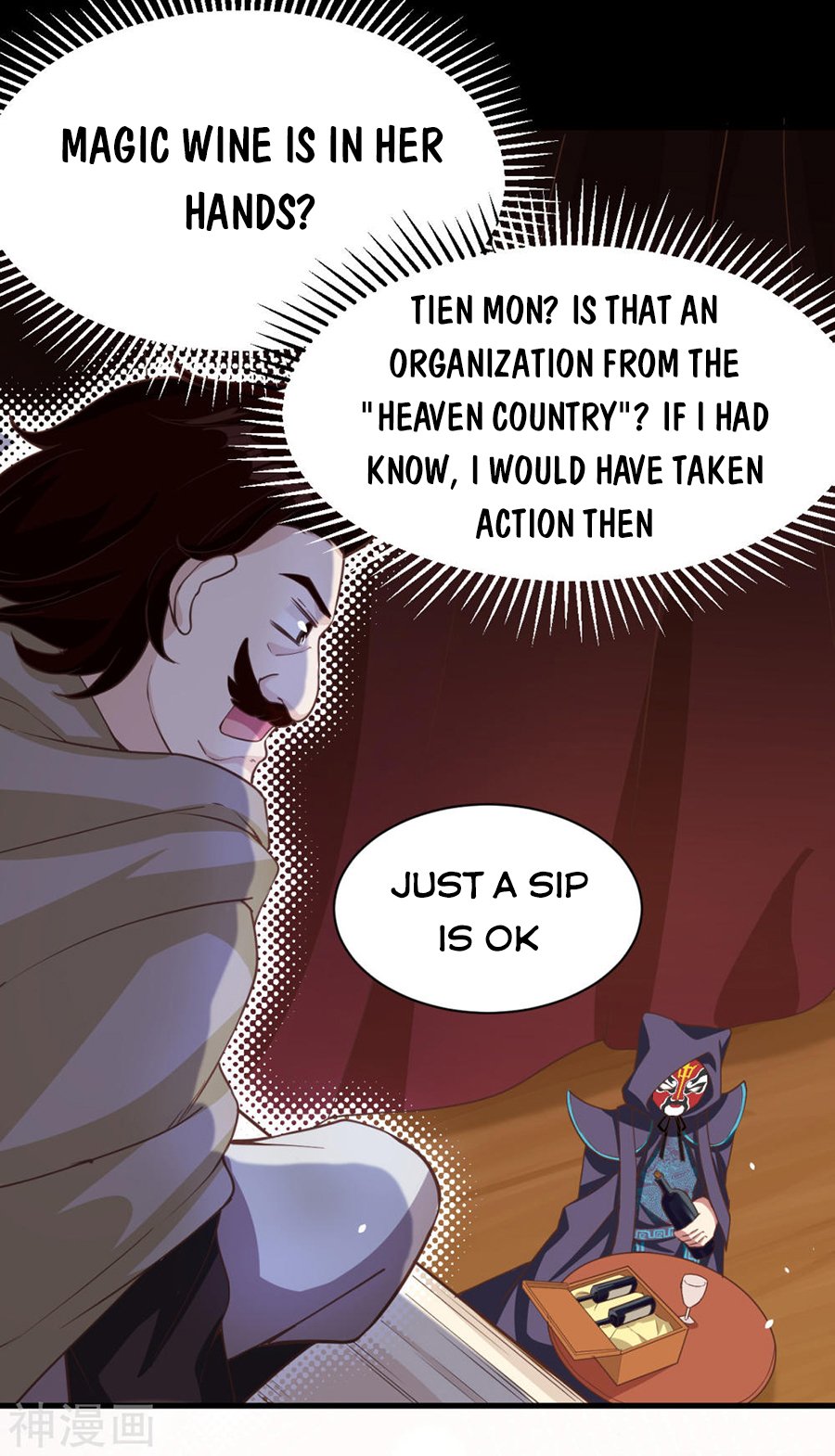 Page 2 of Chapter 130