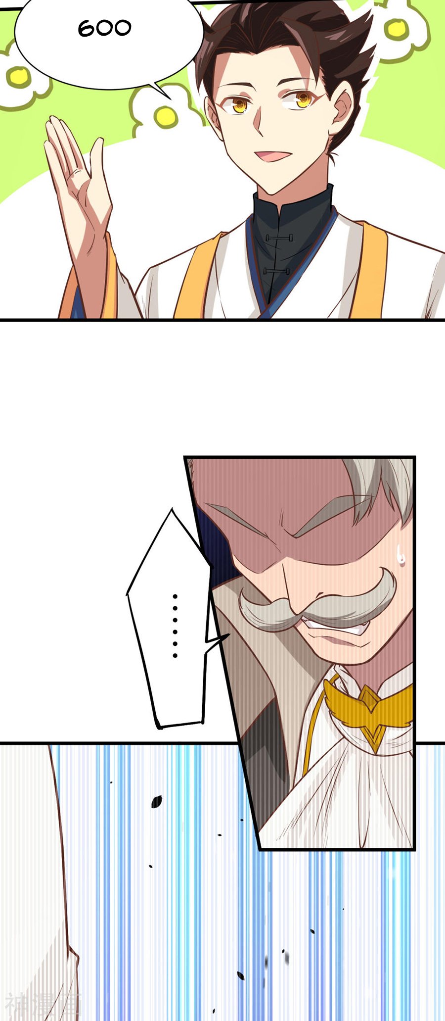 Page 12 of Chapter 130