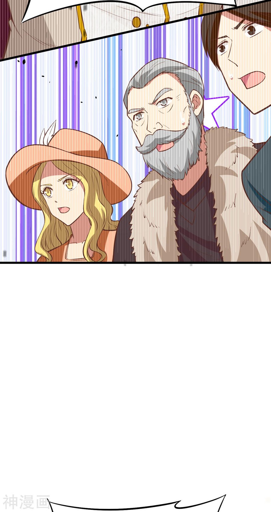 Page 13 of Chapter 130