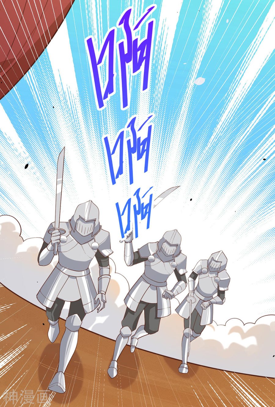 Page 25 of Chapter 130