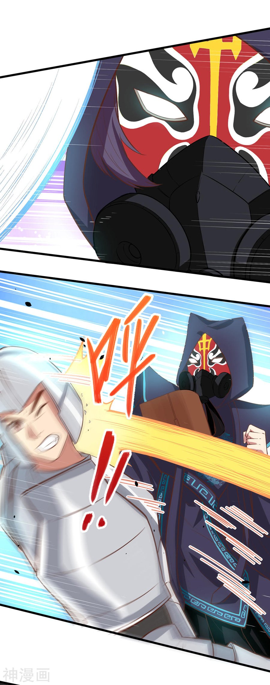 Page 32 of Chapter 130