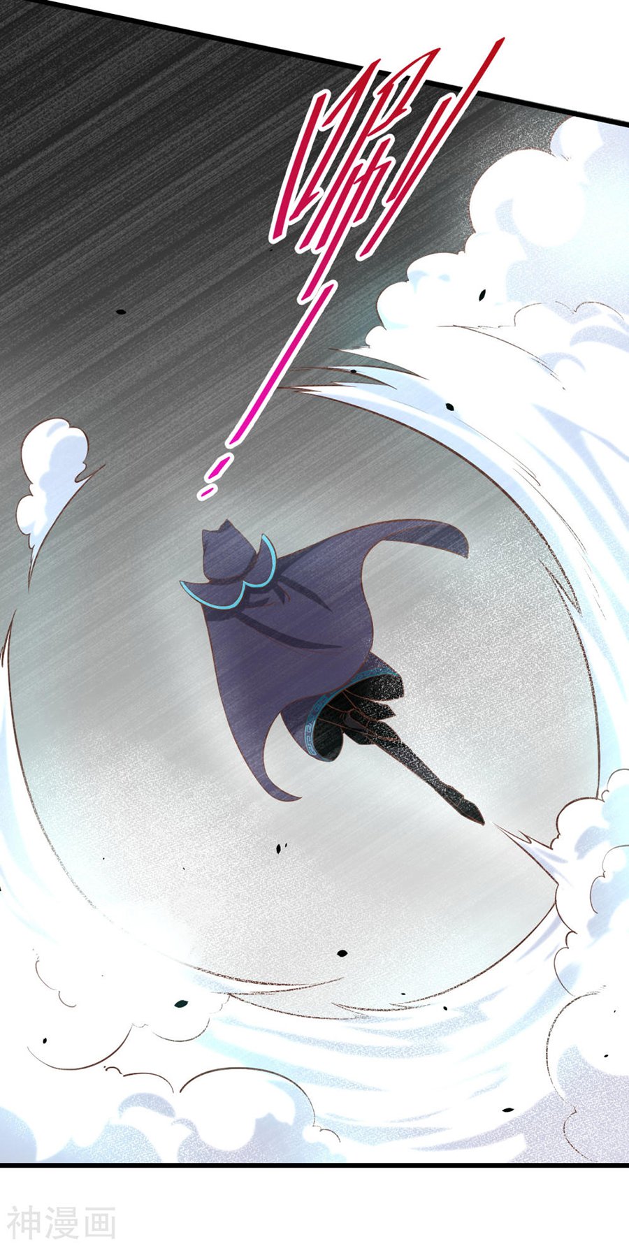 Page 33 of Chapter 130