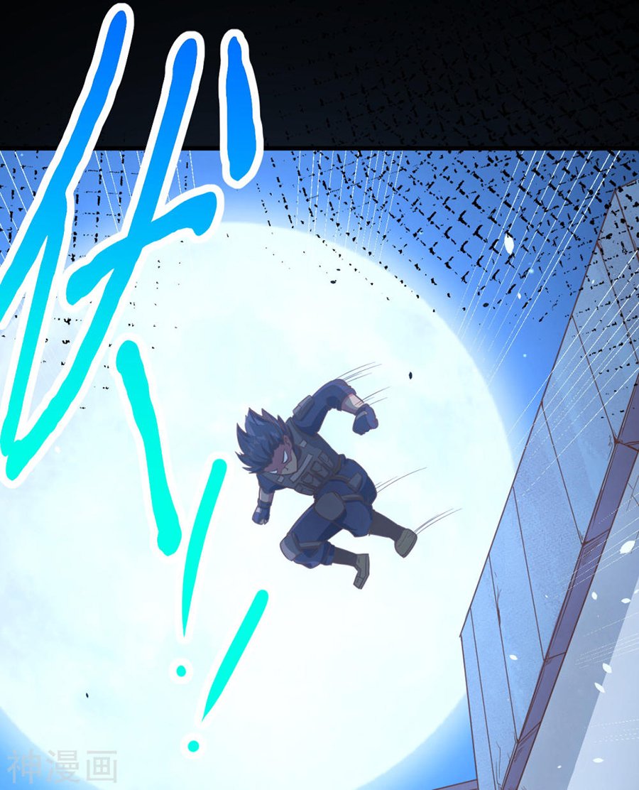 Page 41 of Chapter 130