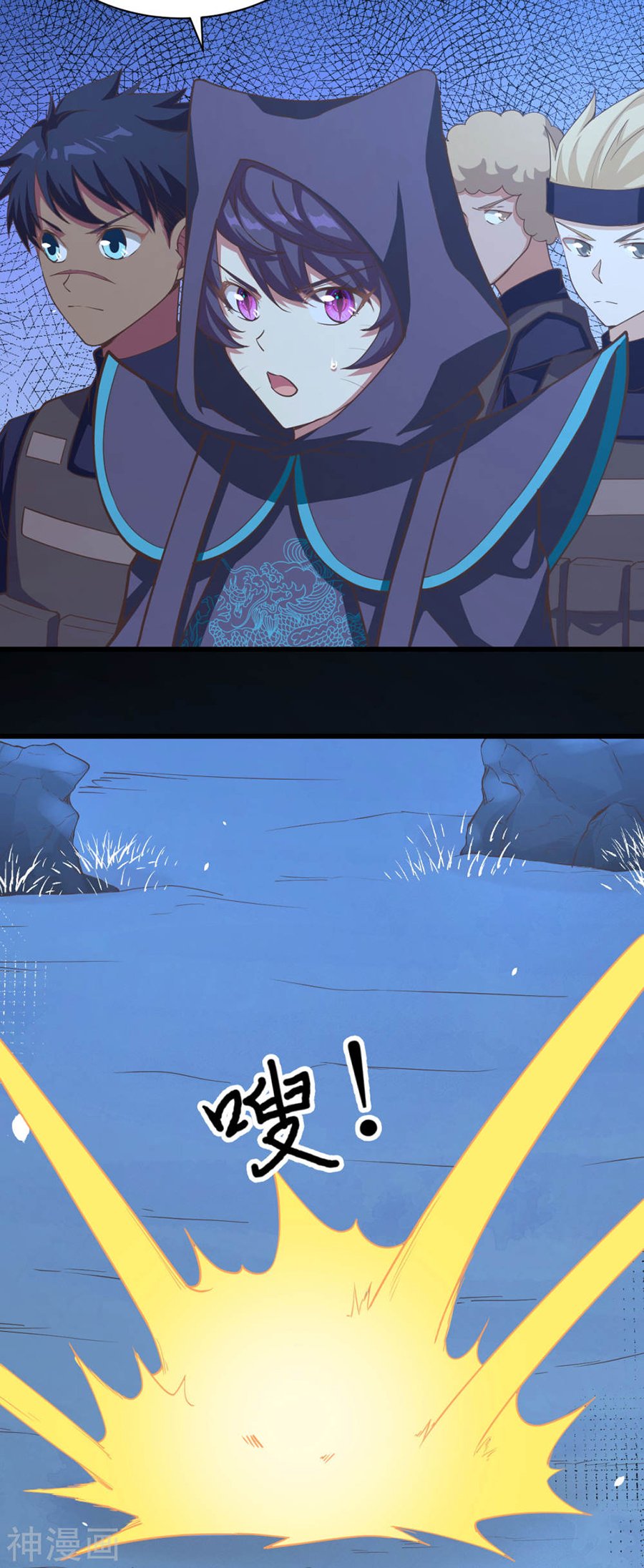 Page 3 of Chapter 131