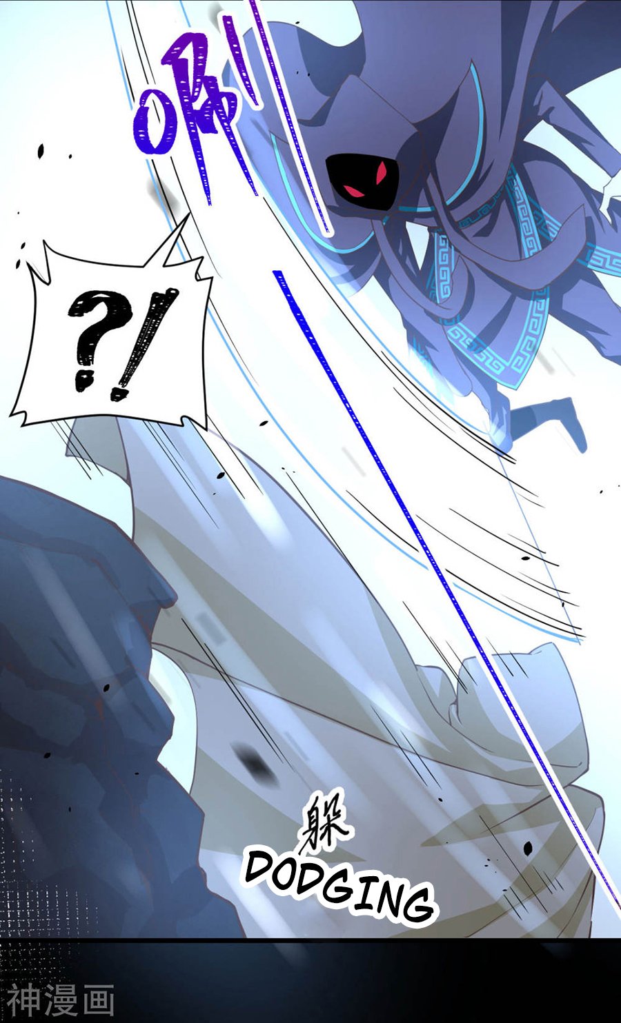 Page 5 of Chapter 131