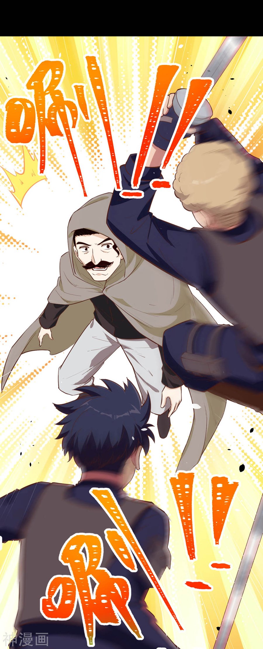 Page 6 of Chapter 131