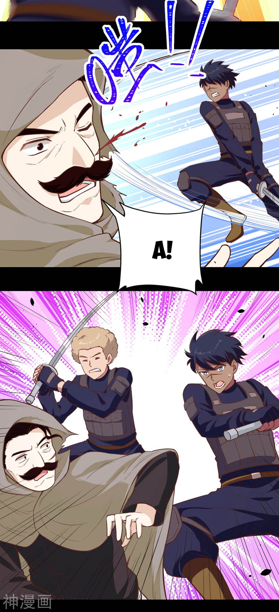 Page 7 of Chapter 131