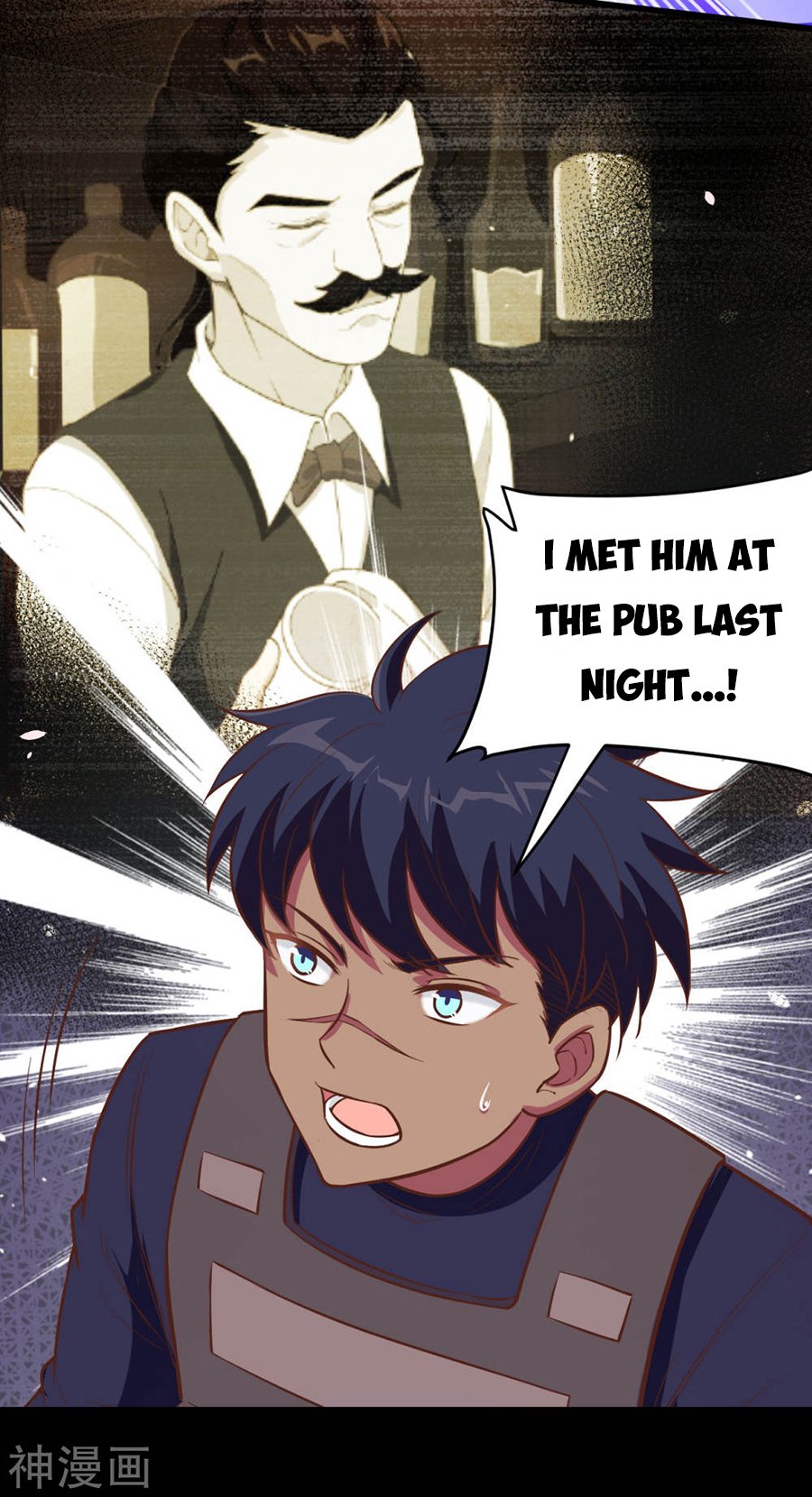 Page 9 of Chapter 131