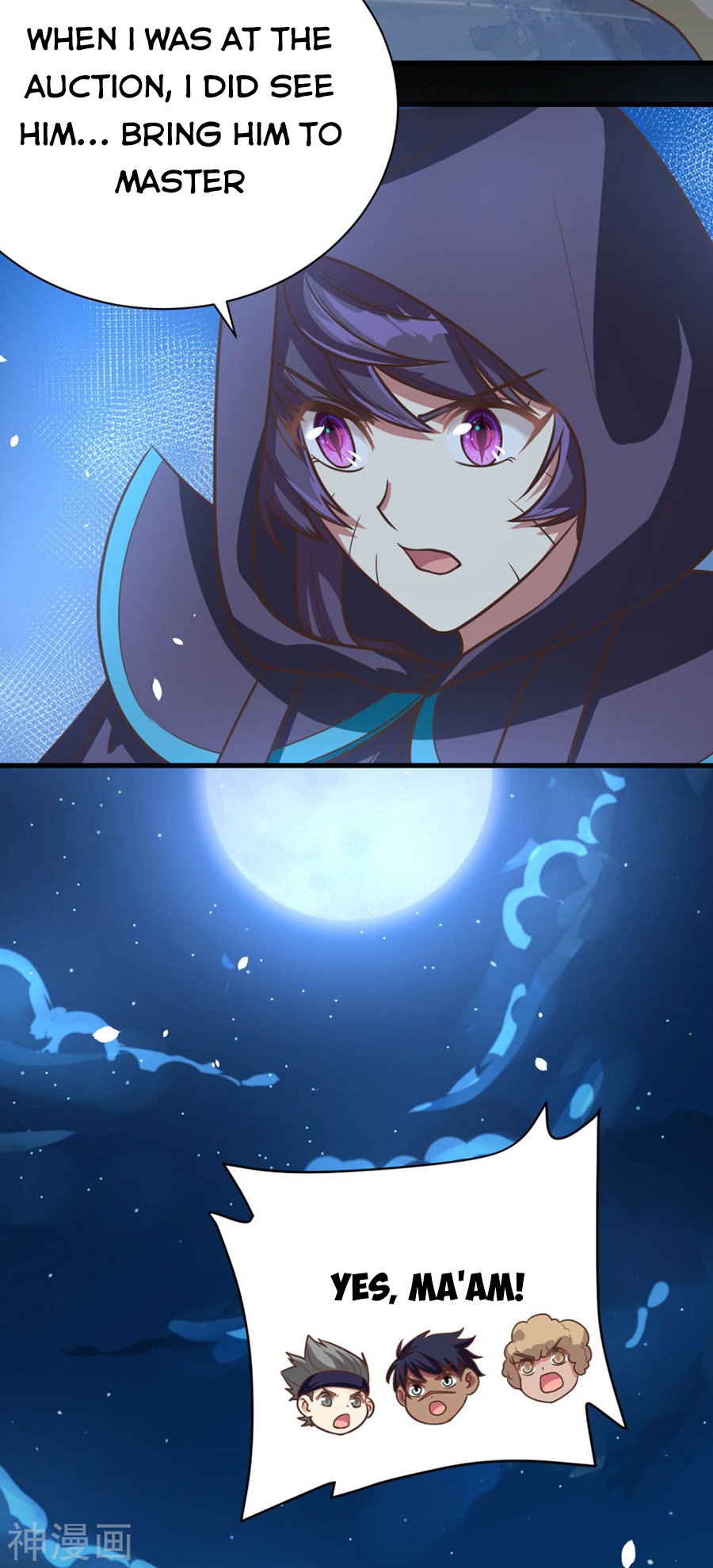 Page 18 of Chapter 131