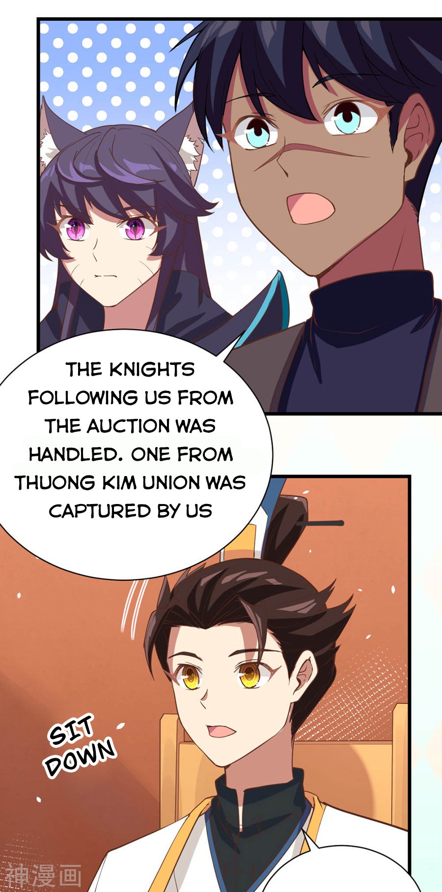Page 23 of Chapter 131