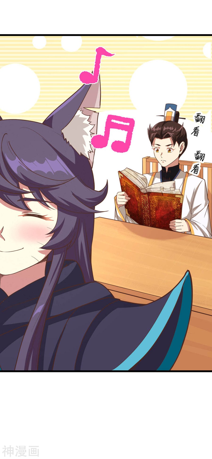 Page 39 of Chapter 131