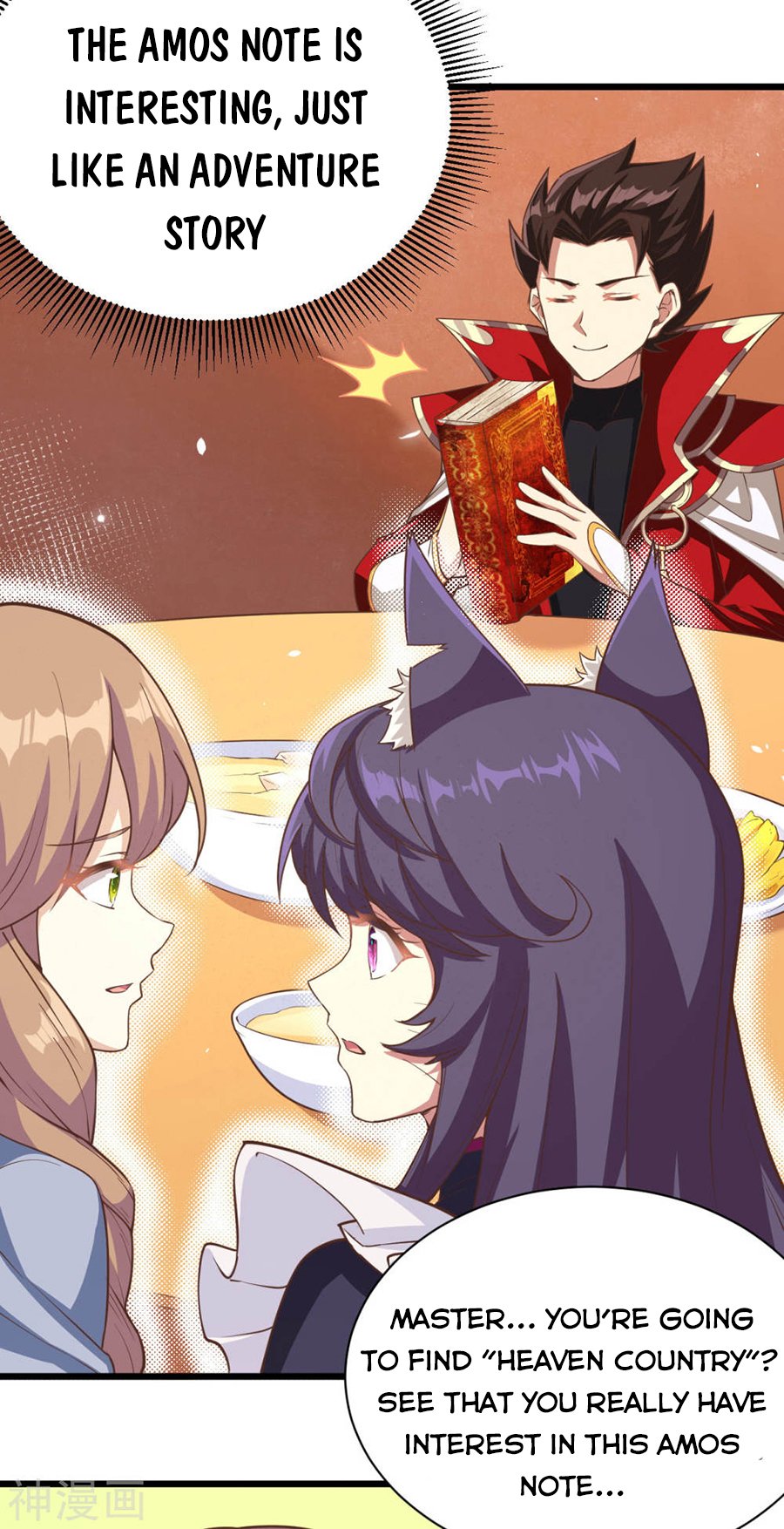 Page 42 of Chapter 131