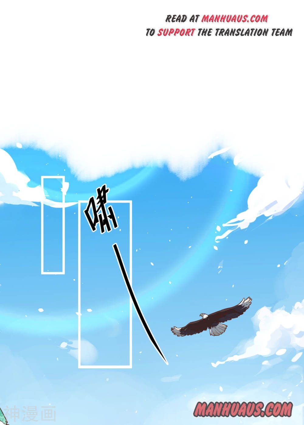 Page 1 of Chapter 134