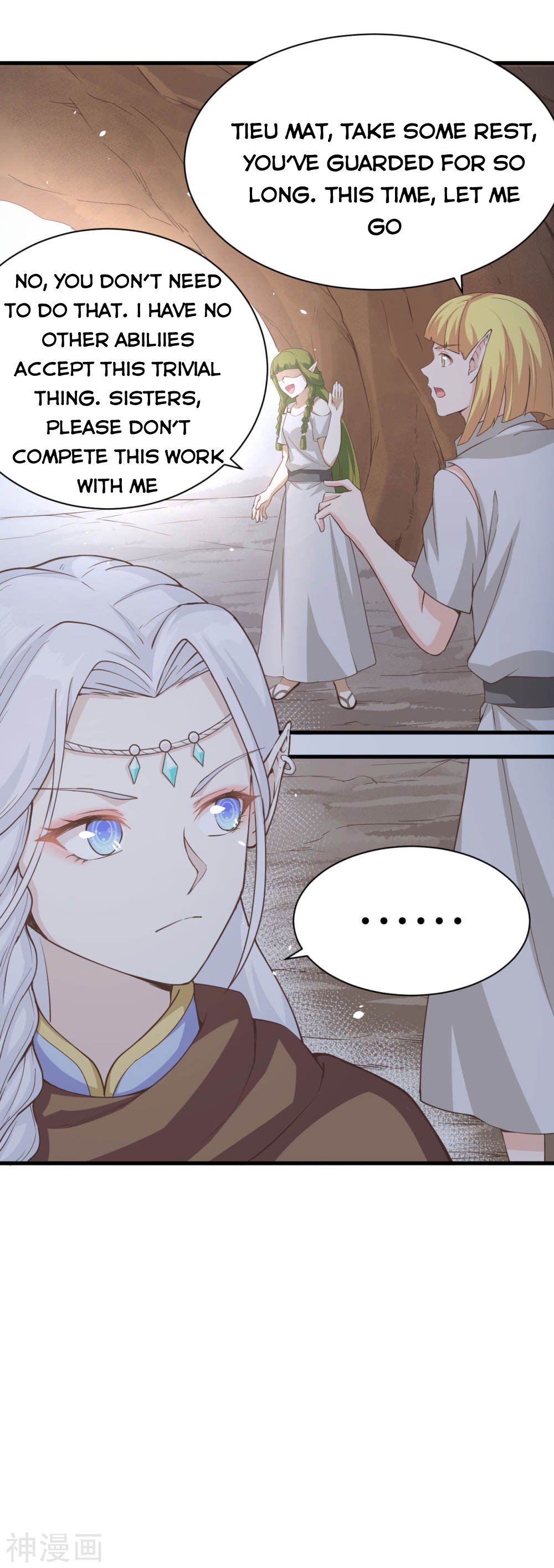 Page 17 of Chapter 134