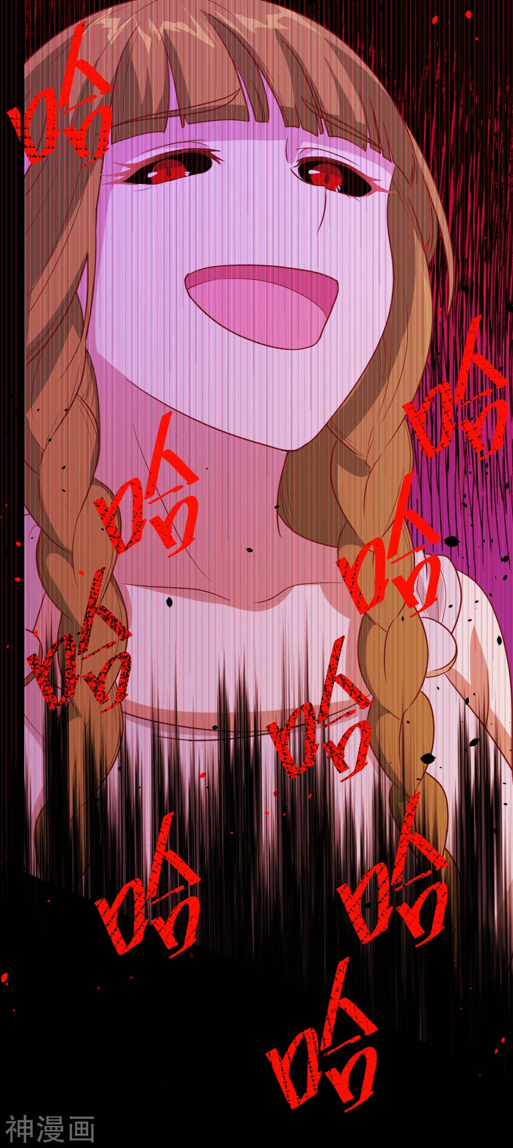 Page 51 of Chapter 134