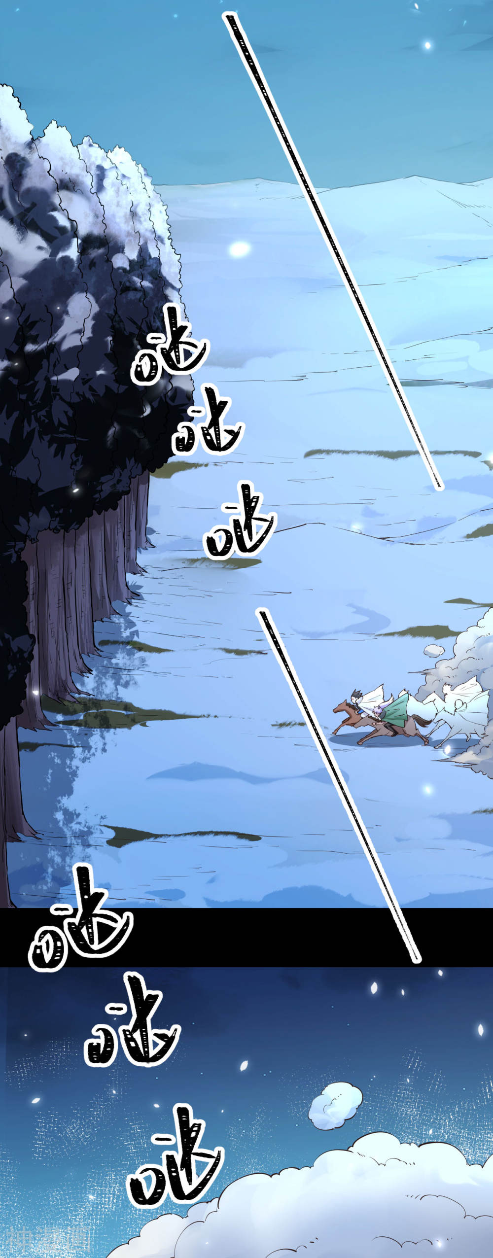 Page 2 of Chapter 135