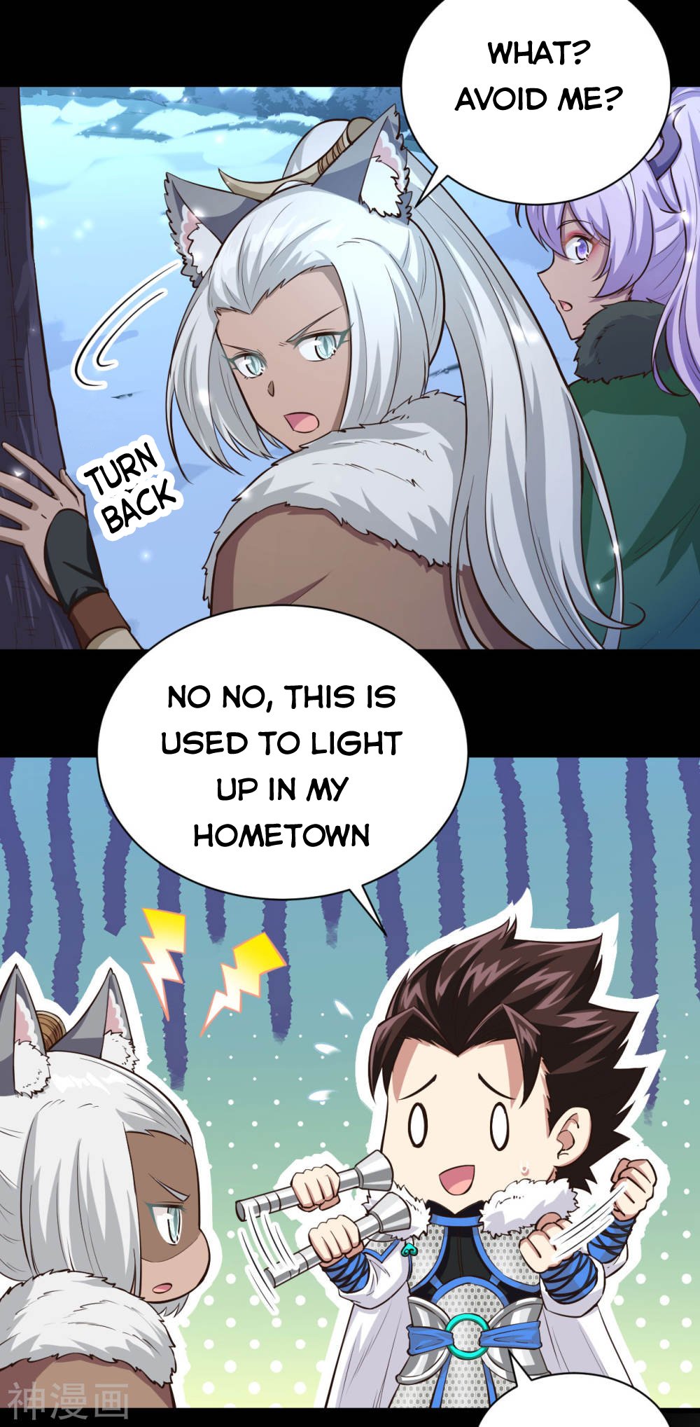 Page 6 of Chapter 135