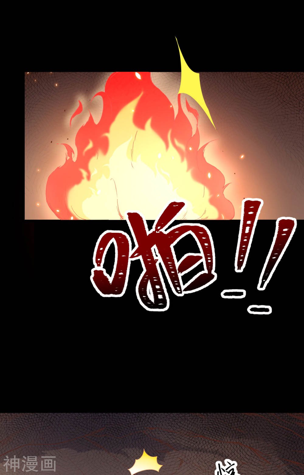 Page 23 of Chapter 135