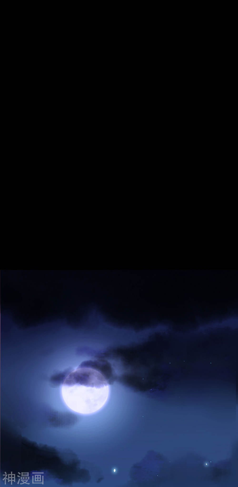 Page 35 of Chapter 135