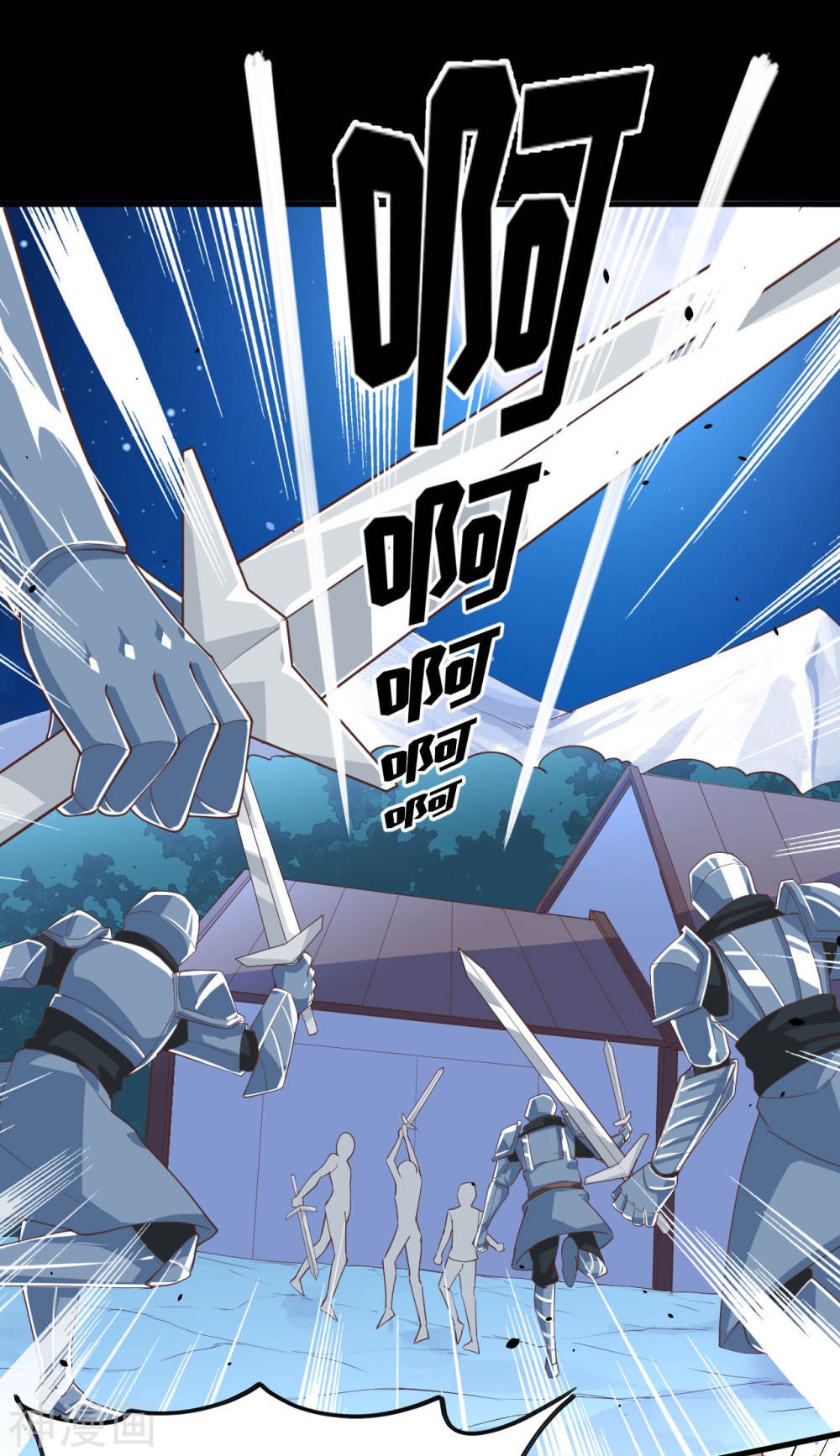 Page 5 of Chapter 136