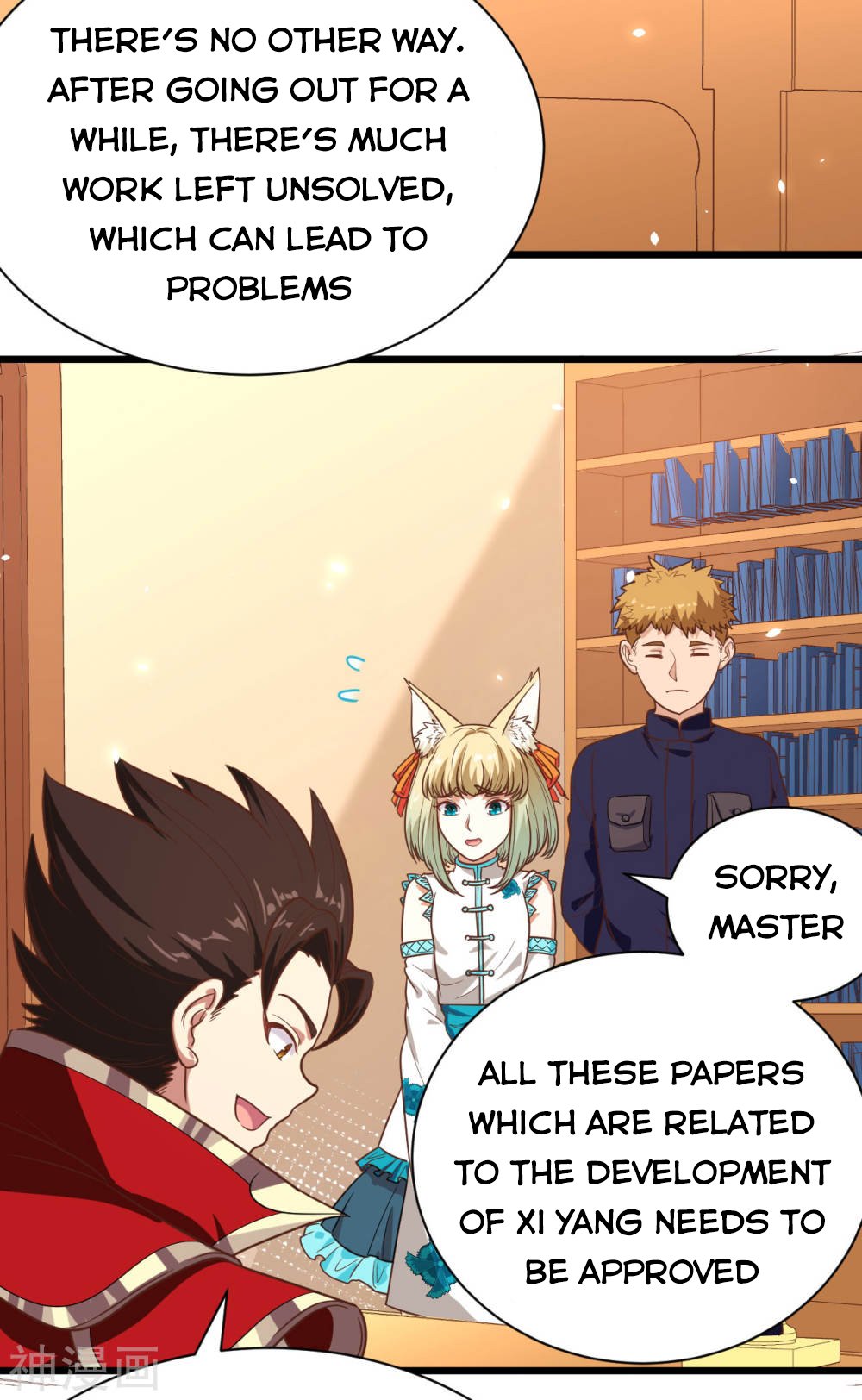 Page 2 of Chapter 137