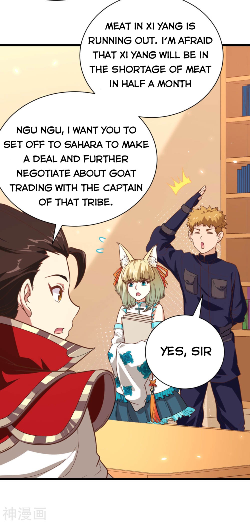 Page 5 of Chapter 137