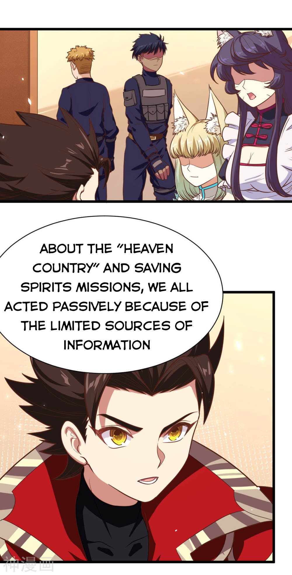 Page 6 of Chapter 137