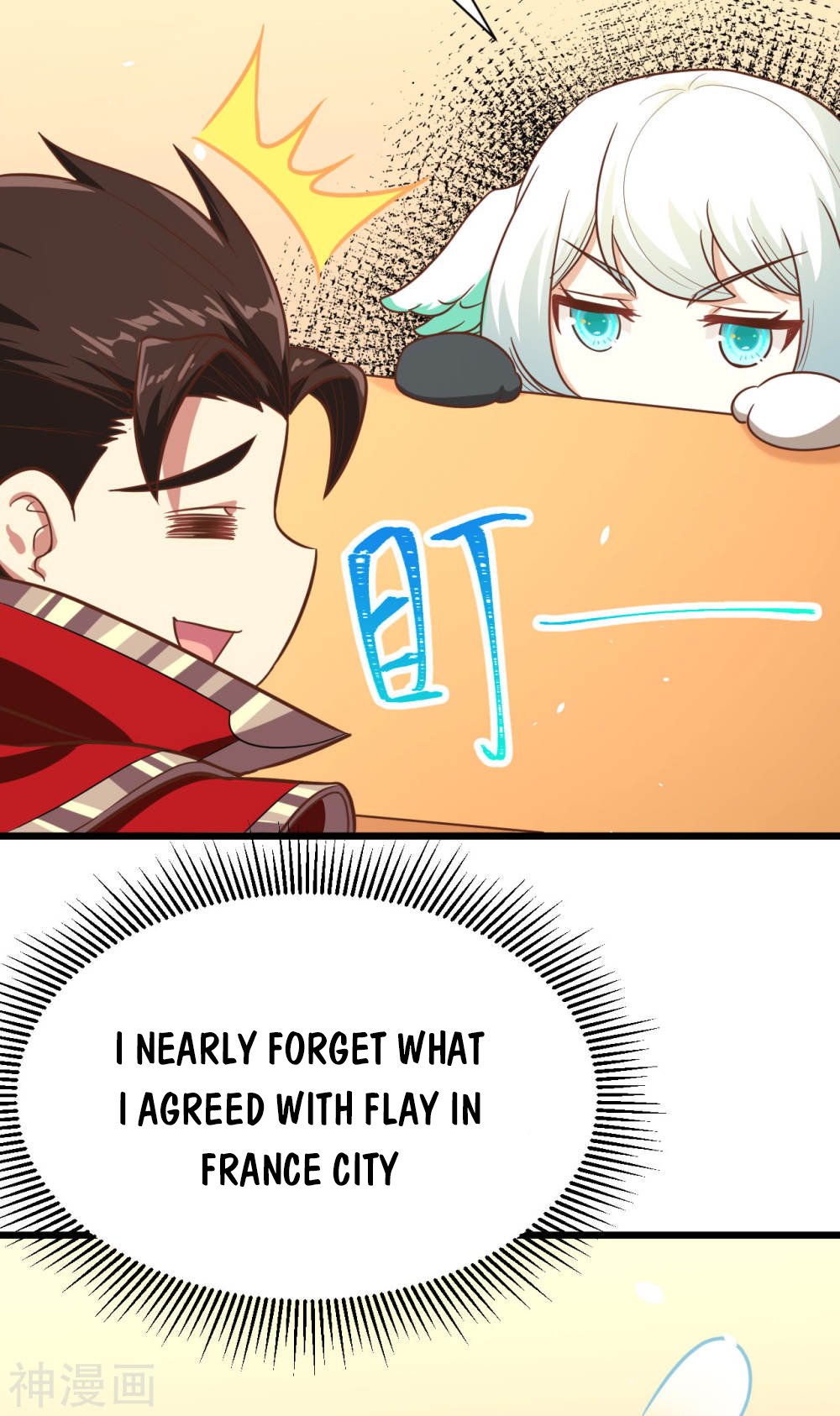 Page 20 of Chapter 137
