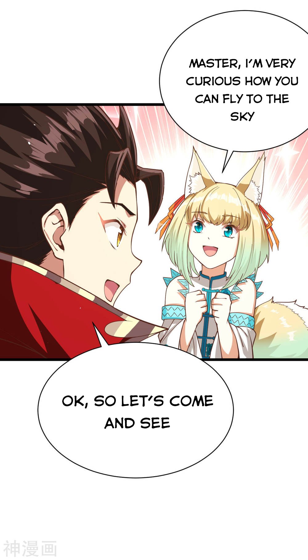 Page 23 of Chapter 137
