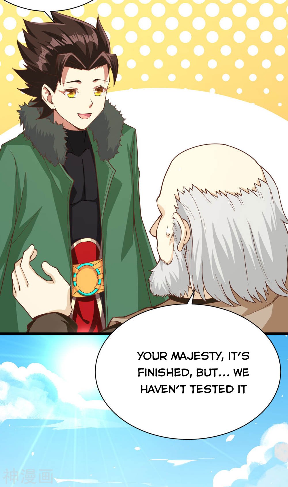 Page 26 of Chapter 137