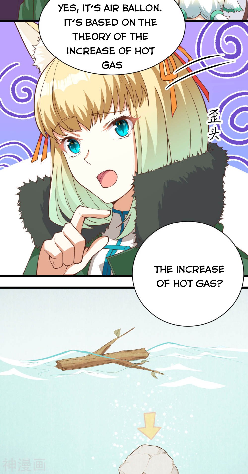 Page 28 of Chapter 137