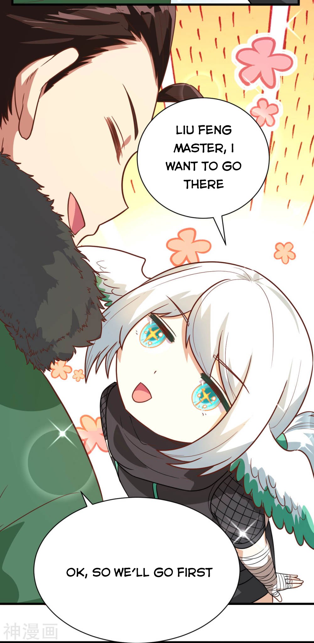 Page 32 of Chapter 137