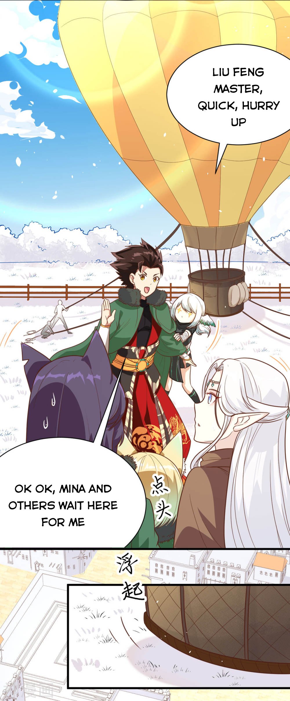 Page 33 of Chapter 137