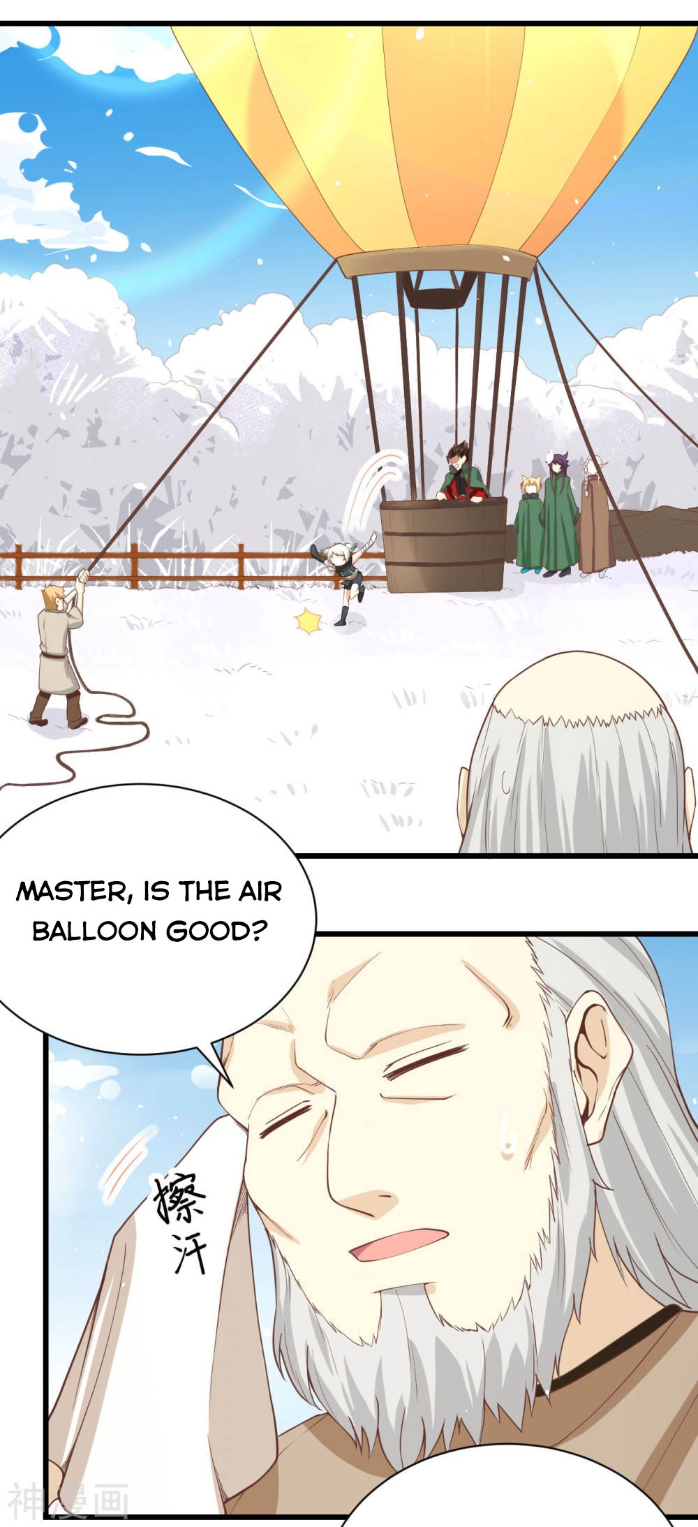 Page 37 of Chapter 137
