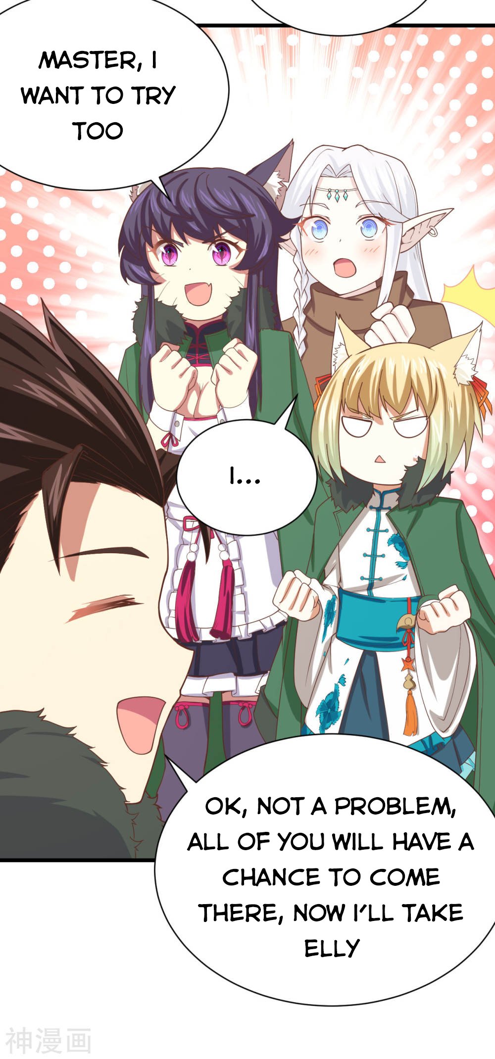 Page 40 of Chapter 137