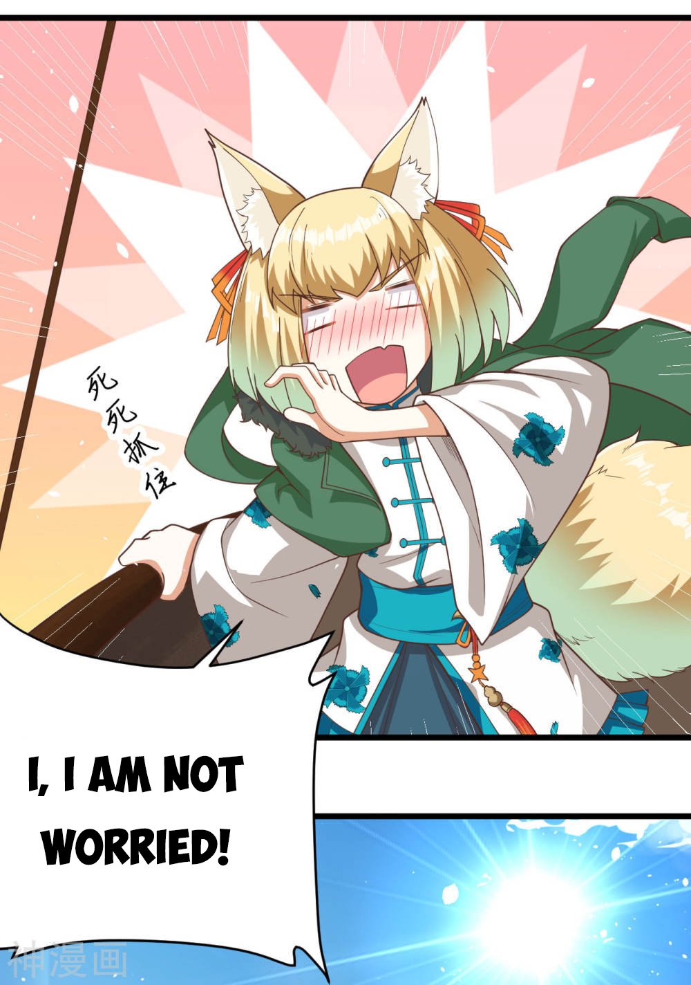 Page 43 of Chapter 137
