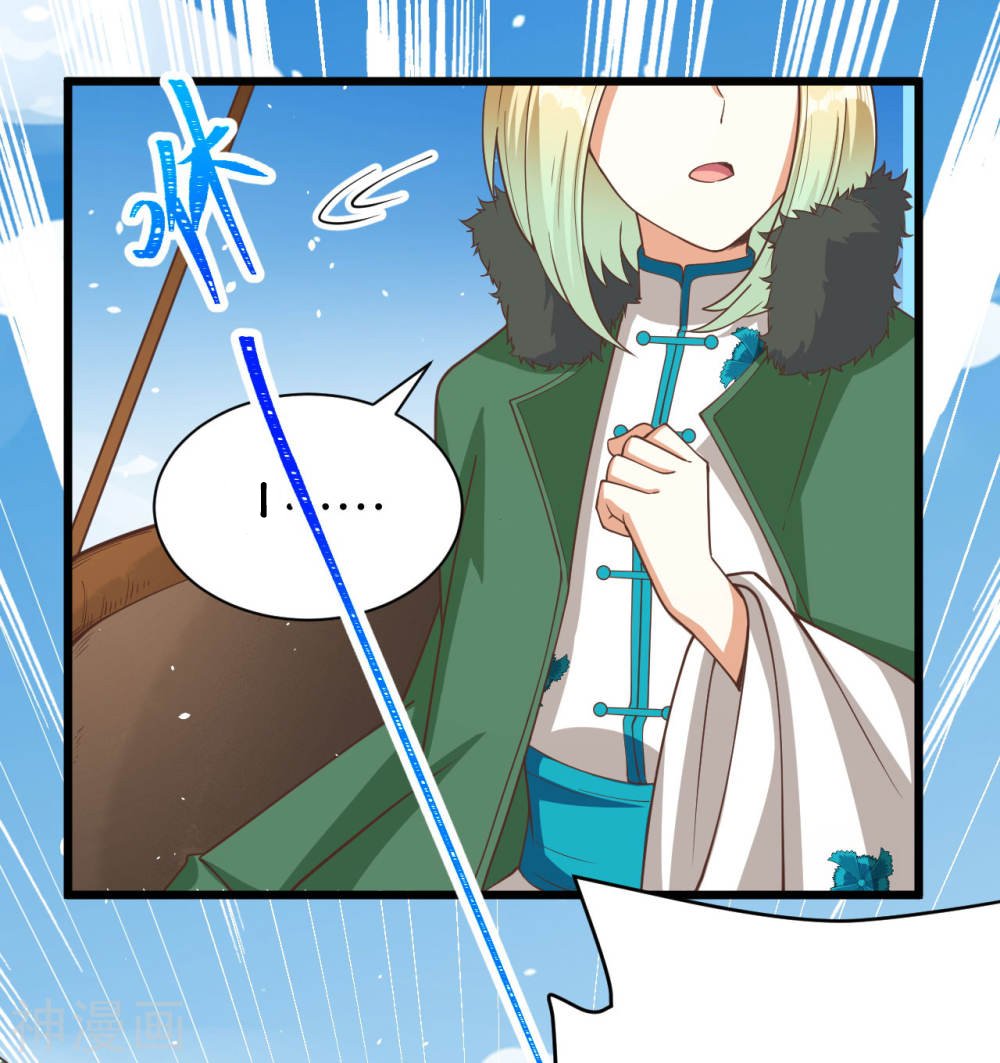 Page 46 of Chapter 137
