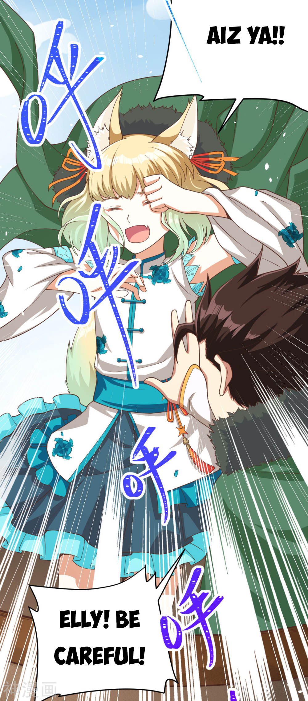 Page 47 of Chapter 137