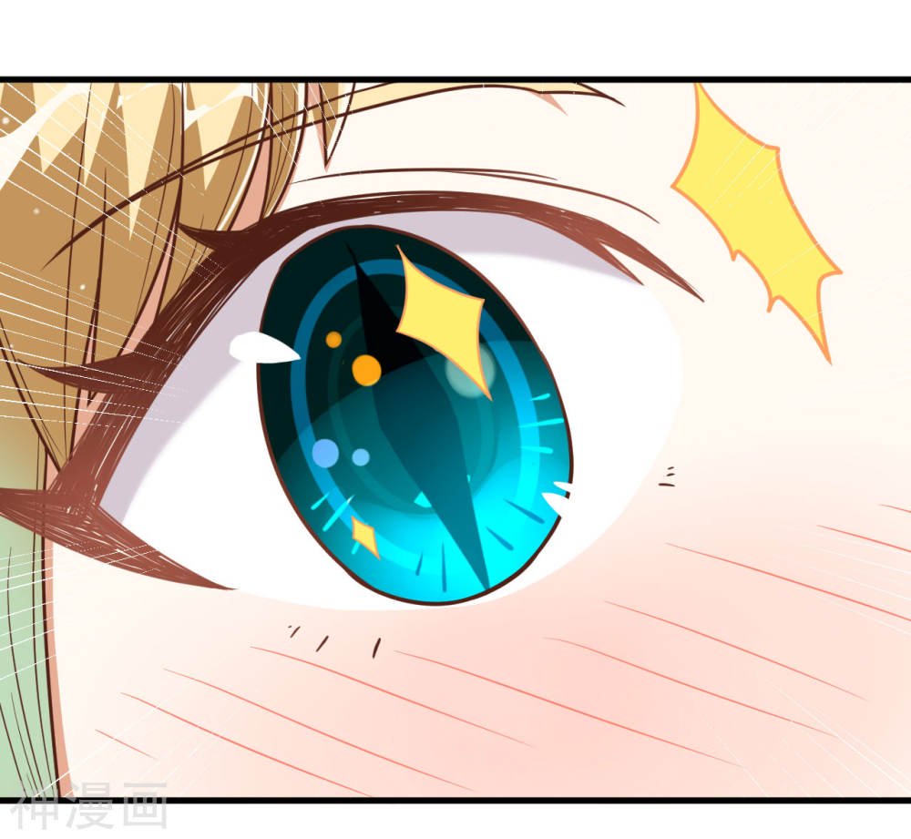 Page 49 of Chapter 137
