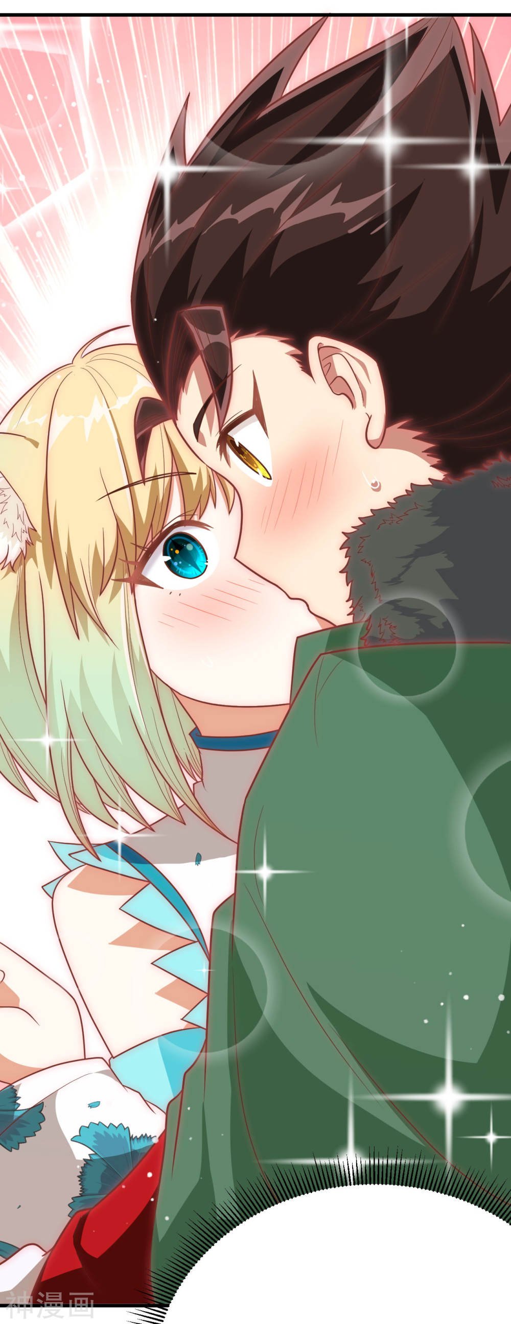 Page 50 of Chapter 137